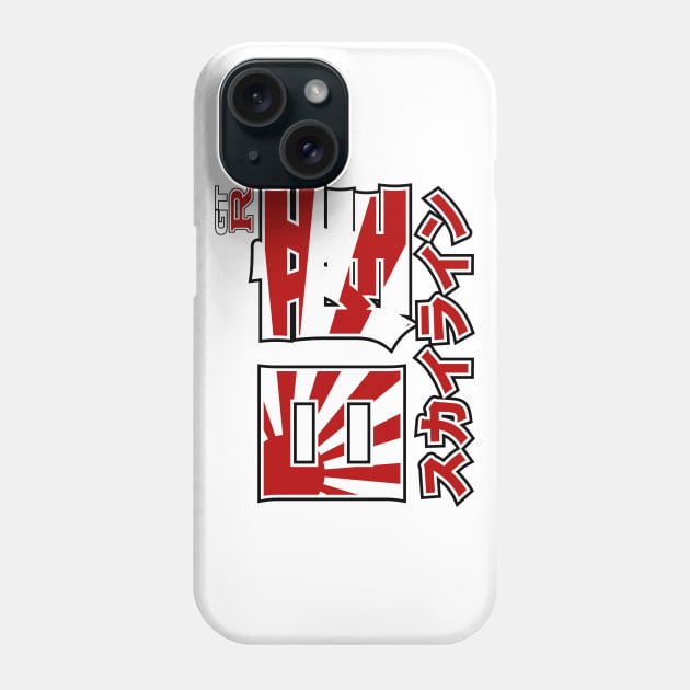 Skyline GTR Japanese Kanji Typography Phone Case by idrdesign