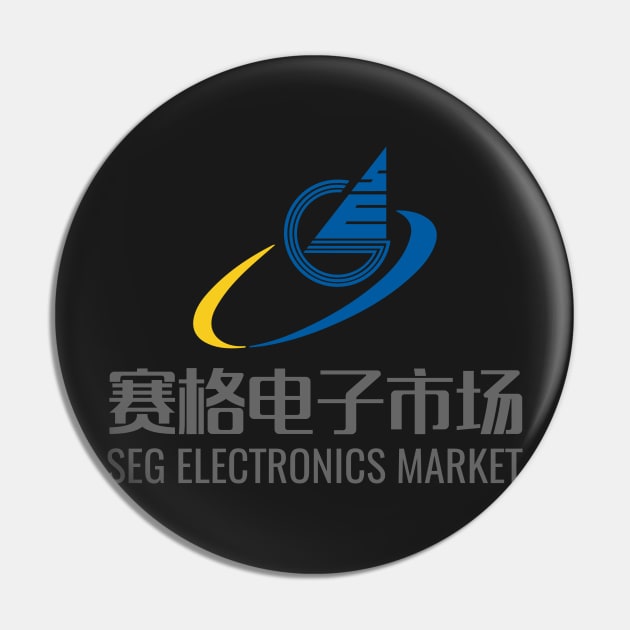 SEG Electronics Market- Style A Pin by Naomi Wu's Shenzhen Store