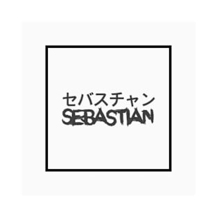 Sebastian’s First Logo T-Shirt