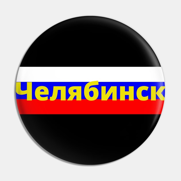 Chelyabinsk City Russia Flag. Pin by aybe7elf