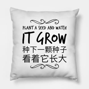 Plant A Seed and Watch it Grow Pillow