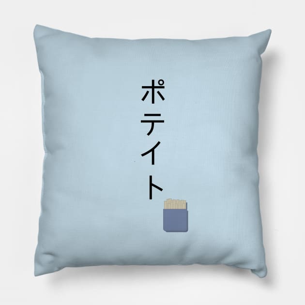 koshi sugawara Pillow by Infectee