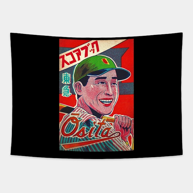 Hiroshi Ohshita Japanese Baseball Tapestry by Tom Tom + Co