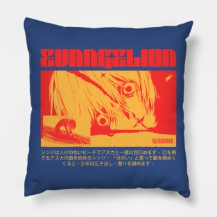 Rei Final Pillow