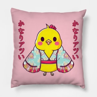 Canary Pillow