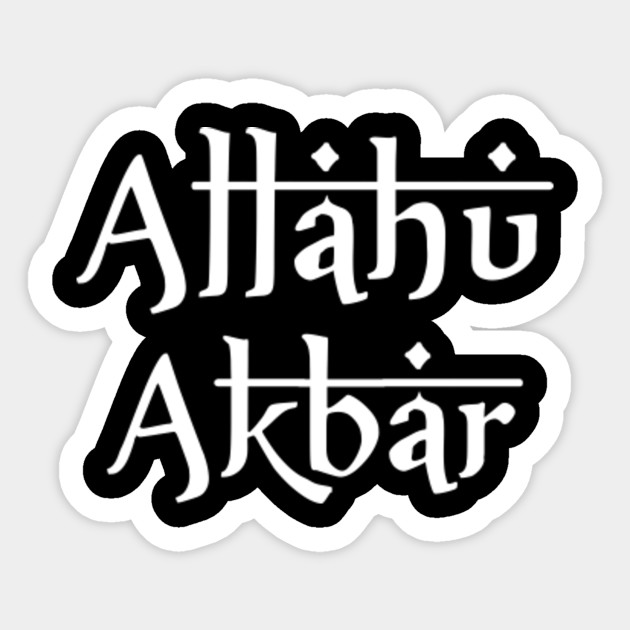 Алах ак. Акбар надпись. Allahu Akbar Allahu Akbar.