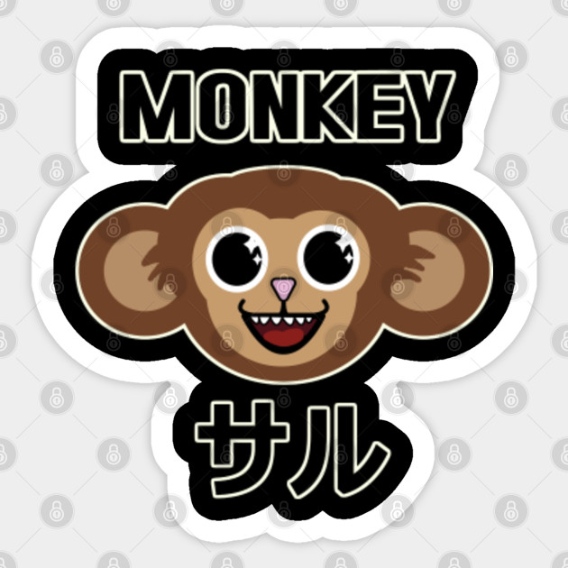 Cute Kawaii Brown Monkey Name Japanese Anime Manga Style Kawaii