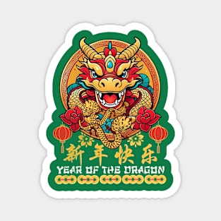 Chinese Dragon Horoscope and Happy New Lunar Year Magnet