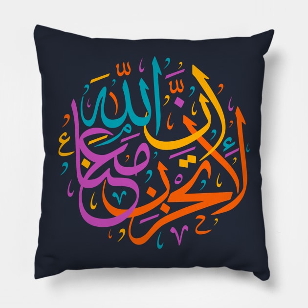 Arabic Challigraphy "It means dont be sad. Allah always there." Pillow by Metavershort