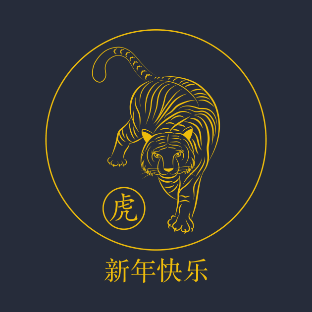 New Year Of The Tiger by Bear Tees