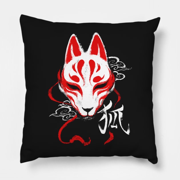 Kitsune Kanji Ink Mask - Japanese Spirit Fox Pillow by BlancaVidal