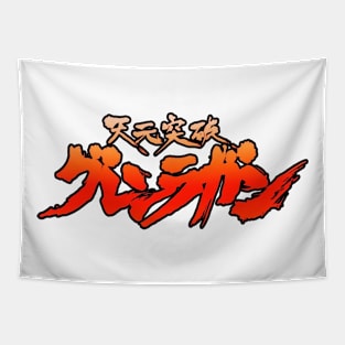 Tengen Toppa Gurren Lagan Tittle Tapestry