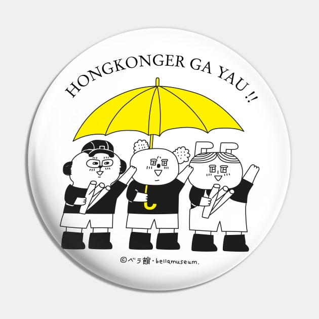 Hongkonger Pin by bellamuseum