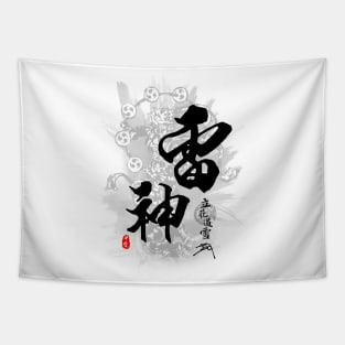 Tachibana Dosetsu God of Thunder Calligraphy Art Tapestry