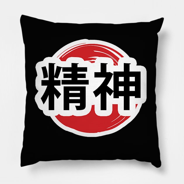 "SPIRIT " In Kanji character, Anime, Otaku Pillow by ArkiLart Design