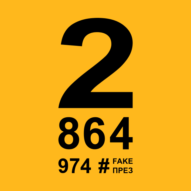 2,864,974 (FAKE PREZ) by T2864974