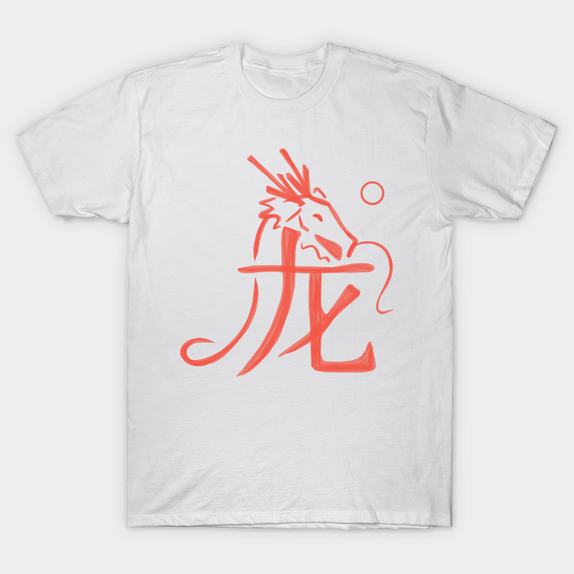 Discover Dragon - Chinese Zodiac - Kanji - Chinese Zodiac Dragon - T-Shirt