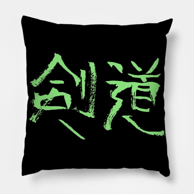 Kendo (Japanese) Pillow by Nikokosmos