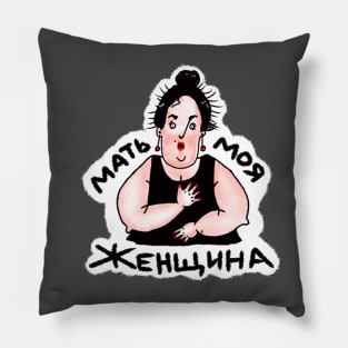 Russian Woman Pillow