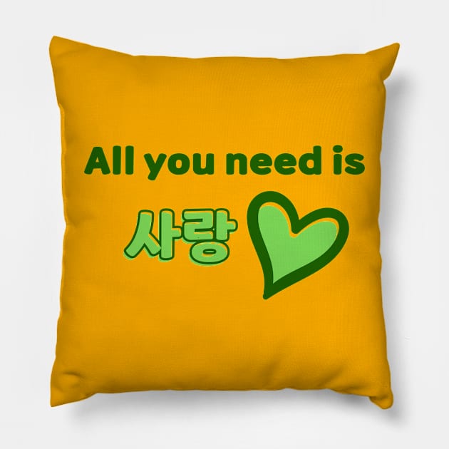 All you need is Sarang - Green Pillow by SalxSal