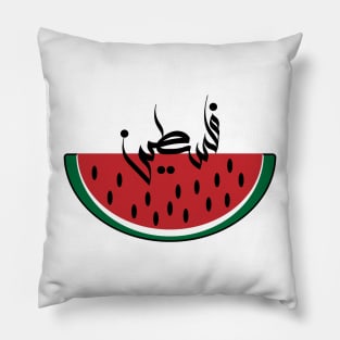 Free Palestine Pillow