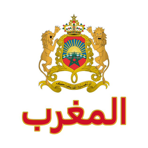 Morocco (in Arabic) - Moroccan Coat of Arms Design by Naves