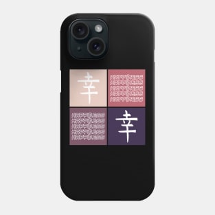 Happiness Pop Art Traditional Japanese Kanji Character Calligraphy 491 Phone Case