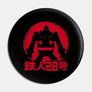 GIGANTOR Tetsujin 28-go - Big sun Pin