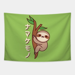 Kawaii Sloth Tapestry