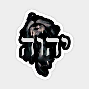 Yhwh Lion Of Judah Yahweh In Hebrew Magnet
