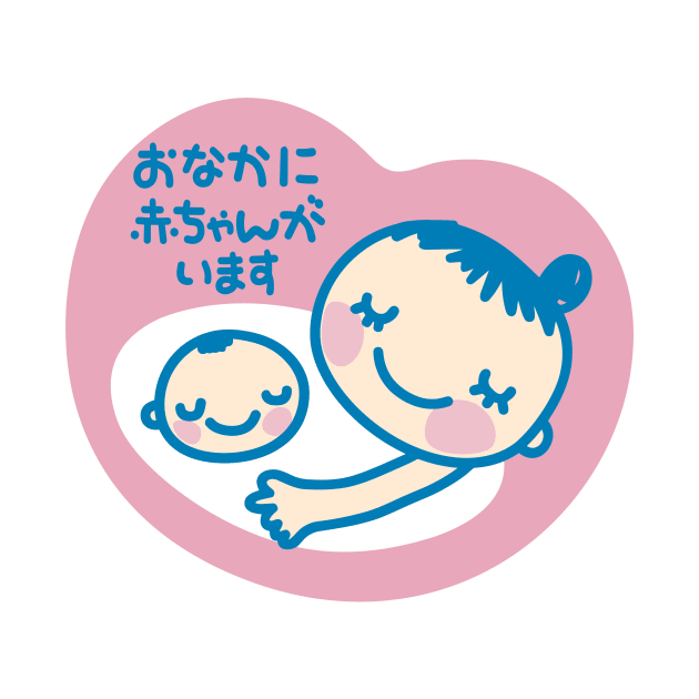 Maternity Mark (Japanese) by conform