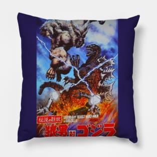 Wolfman Vs. Godzilla Poster Pillow