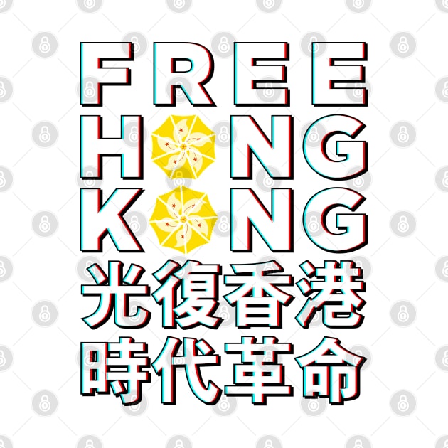 FREE HONG KONG YELLOW UMBRELLA REVOLUTION [3D] by Roufxis