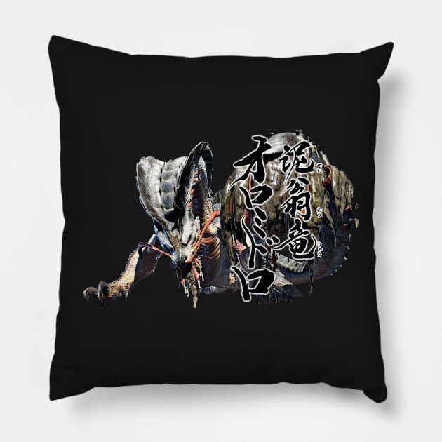 Almudron "The Elderly Mud Wyvern" Pillow by regista