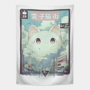 Kawaii Kingdom Comic Book Cover - Japanese Cloud Kitty City Tapestry