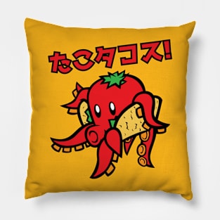 Tako Taco! (Japanese) Pillow