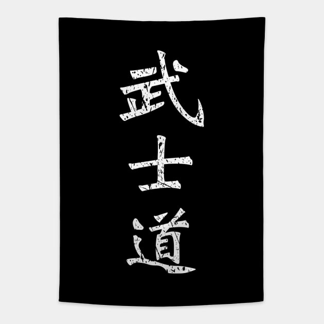 Distressed White Bushido Way of the Samurai/Warrior Tapestry by Elvdant