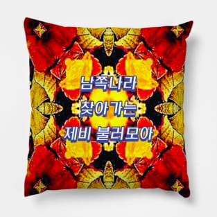 Beautiful autumn leaves pattern. Pillow