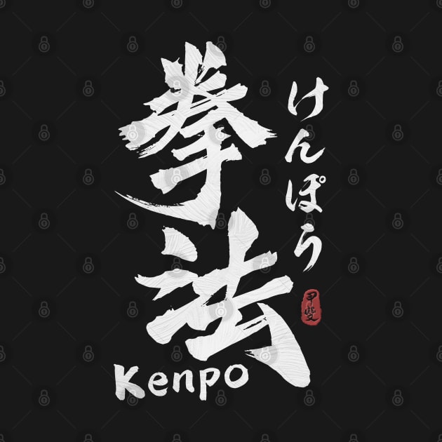 Kenpo Japanese Kanji Calligraphy by Takeda_Art