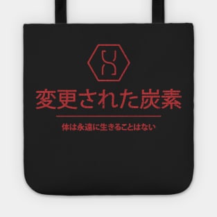 Altered Carbon Vintage Kanji Tote