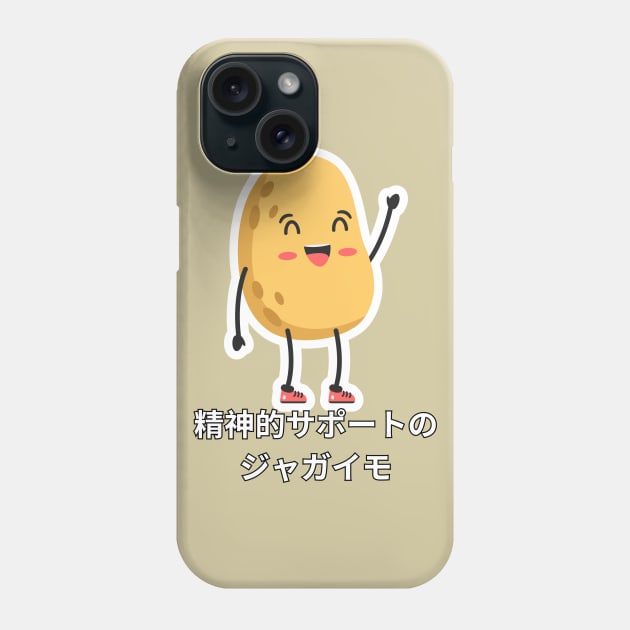 Emotional Support Potato (JAP) Phone Case by Zero Pixel