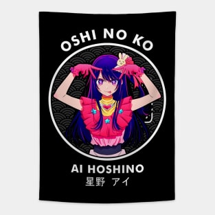 Ai Hoshino - Oshi no ko Tapestry