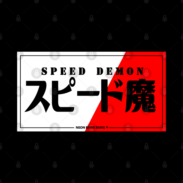 JDM "Speed Demon" Japanese Bumper by Neon Bang Bang