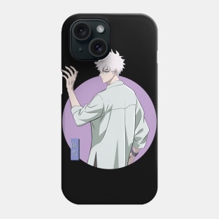 LINK CLICK - Lu Guang Phone Case