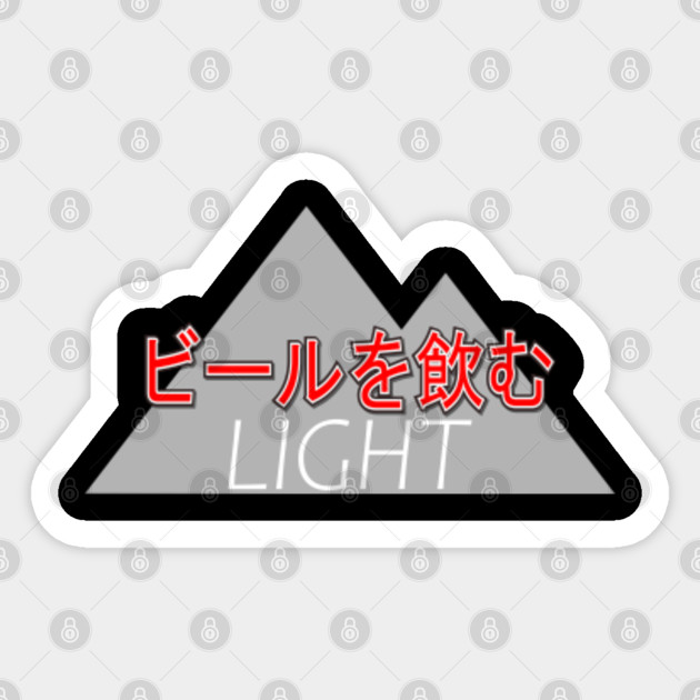 Drink Beer Japanese Coors Light Style Japanese Sticker Teepublic