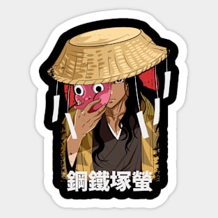 Haganezuka Stickers for Sale