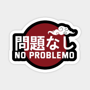 No Problemo In Japanese With Cloud Symbol Magnet