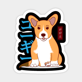 Kawaii Corgi - Black Magnet