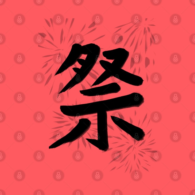 "Matsuri" - Festival in Japanese Kanji by Marinaaa010