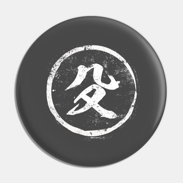 Weapon  Chinese Radical in Chinese Pin by launchinese